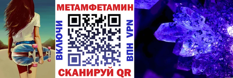 Amphetamine VHQ  купить наркоту  Луховицы 