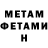 МЕТАДОН мёд KIRILL_Bro kiri