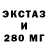 ЭКСТАЗИ Cube Axror.