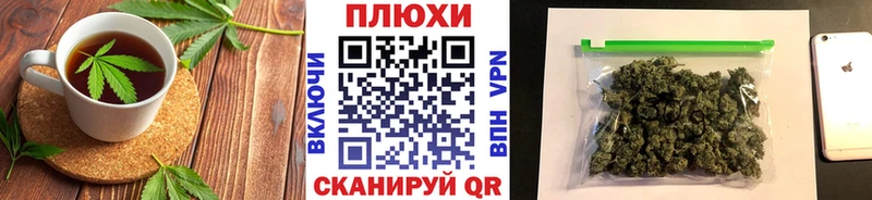 kraken как зайти Луховицы Canna-Cookies конопля