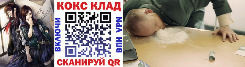 мориарти наркотические препараты  Луховицы  Кокаин 97% 