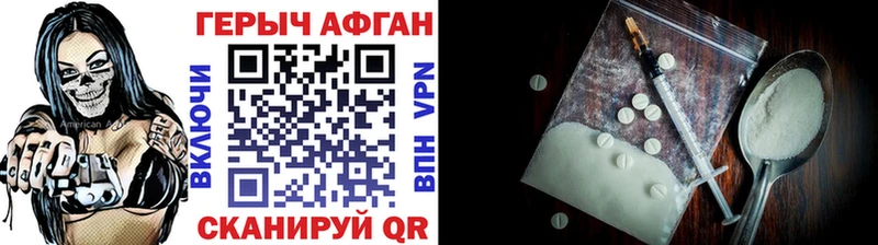 hydra ССЫЛКА  Луховицы  Героин белый  как найти закладки 