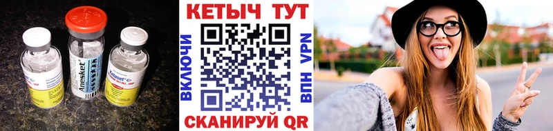 Кетамин VHQ  хочу наркоту  Луховицы 