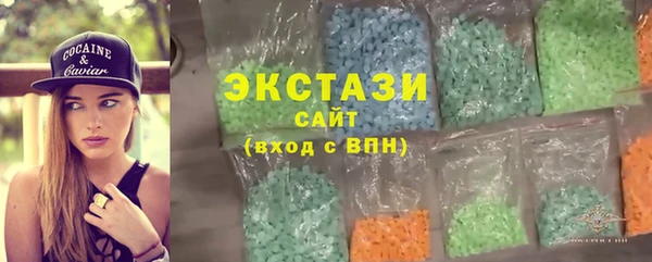 мефедрон VHQ Балахна