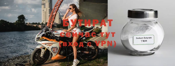 мяу мяу мука Баксан