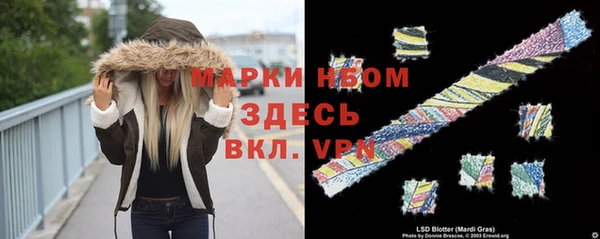 мефедрон VHQ Балахна