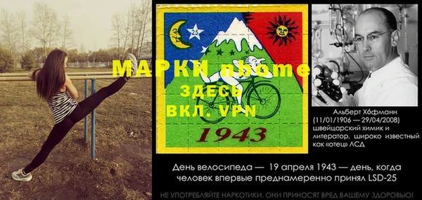 прущие крисы Балабаново