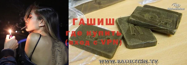 мефедрон VHQ Балахна
