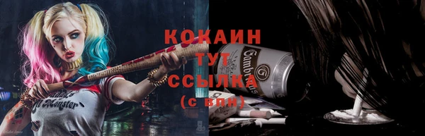 прущие крисы Балабаново