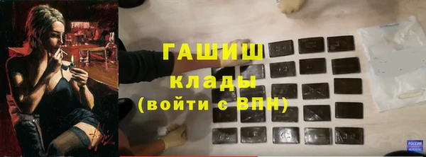 мефедрон VHQ Балахна