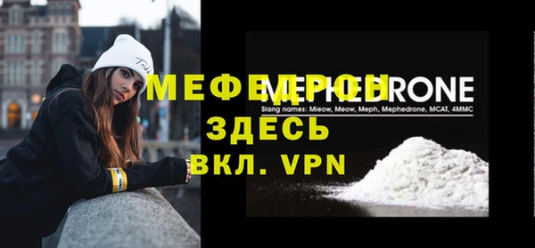 прущие крисы Балабаново