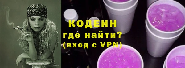 гашик Пролетарск