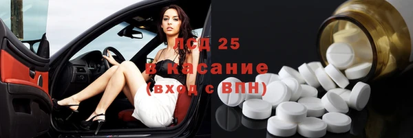 мефедрон VHQ Балахна