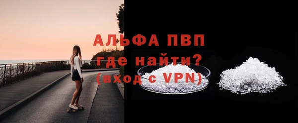 мефедрон VHQ Балахна