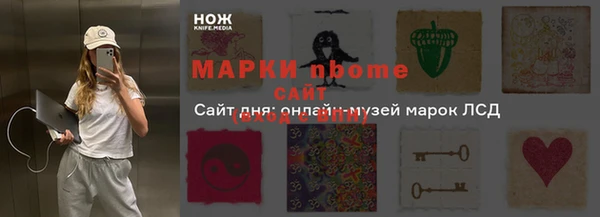 винт Белокуриха