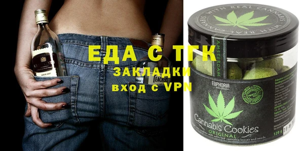 мефедрон VHQ Балахна