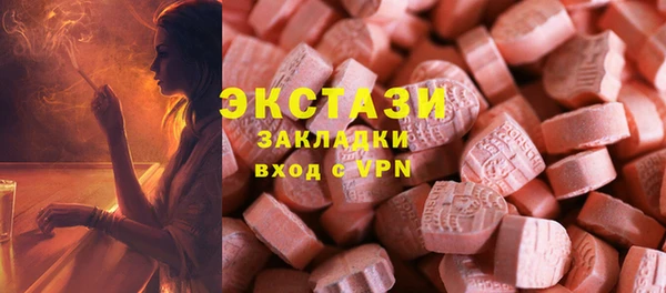 мефедрон VHQ Балахна