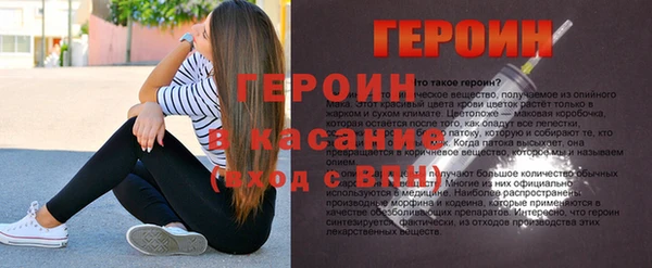 прущие крисы Балабаново