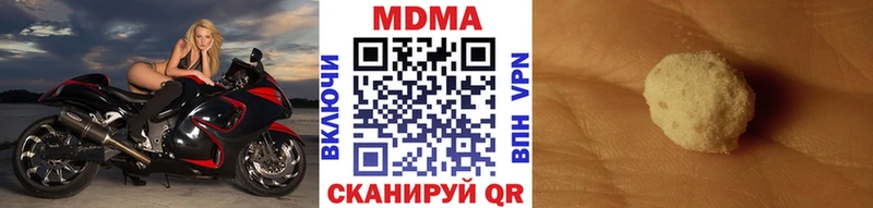 даркнет сайт гидра маркетплейс МДМА кристаллы Луховицы