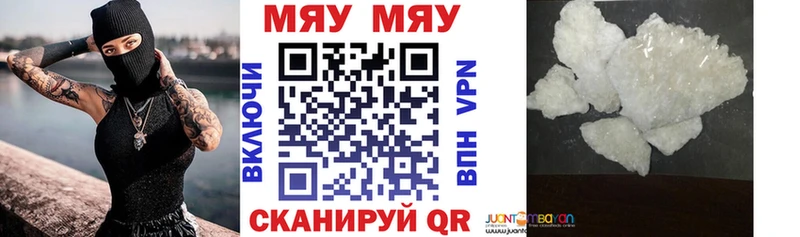 МЕФ 4 MMC  Луховицы 
