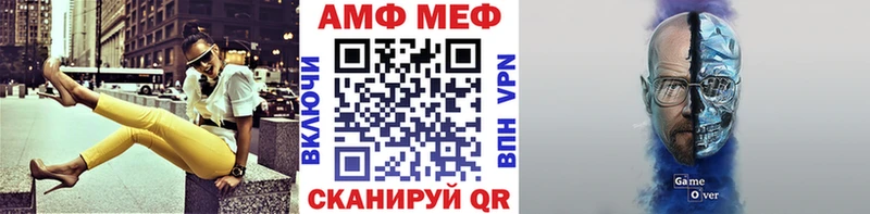 МЕТАМФЕТАМИН Декстрометамфетамин 99.9% дарнет шоп Луховицы
