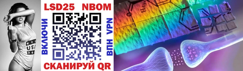 omg tor  Луховицы  Марки 25I-NBOMe 1,8мг 