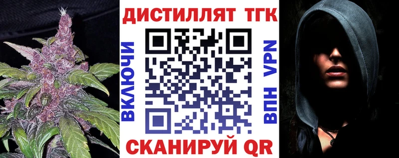 как найти закладки  OMG зеркало  Дистиллят ТГК Wax  Луховицы 